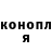 Героин хмурый Lyuda G