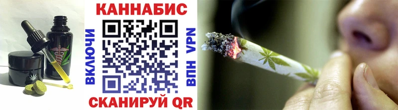 Еда ТГК конопля закладка Шахунья