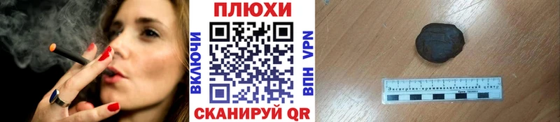 Гашиш индика сатива  цены наркотик  Шахунья 