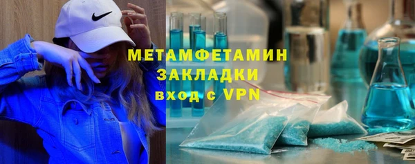 гидра Михайловка