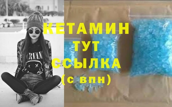 ПСИЛОЦИБИНОВЫЕ ГРИБЫ Михайловск