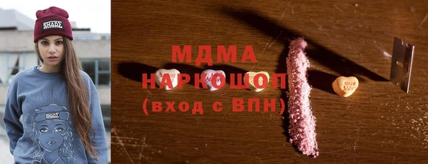 гидра Михайловка