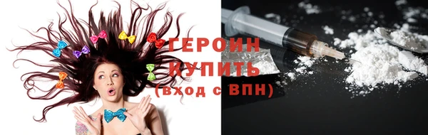 ПСИЛОЦИБИНОВЫЕ ГРИБЫ Михайловск