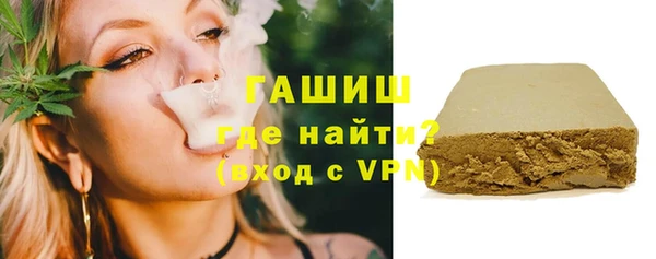 ПСИЛОЦИБИНОВЫЕ ГРИБЫ Михайловск