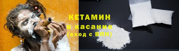 ПСИЛОЦИБИНОВЫЕ ГРИБЫ Михайловск