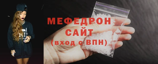 гидра Михайловка