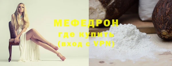 гидра Михайловка