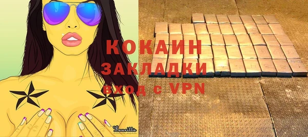 ПСИЛОЦИБИНОВЫЕ ГРИБЫ Михайловск