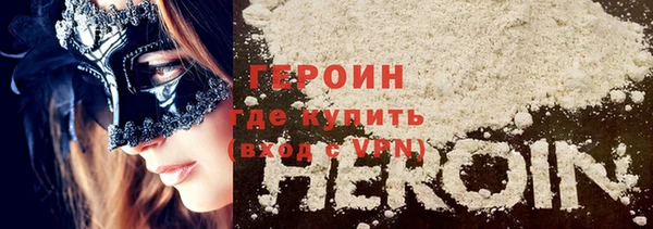 гидра Михайловка
