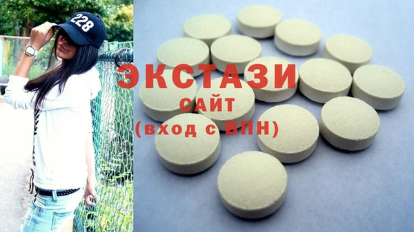 ПСИЛОЦИБИНОВЫЕ ГРИБЫ Михайловск