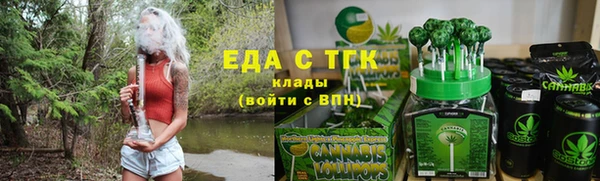 гидра Михайловка
