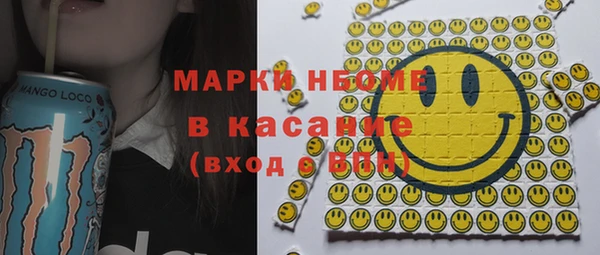 гидра Михайловка