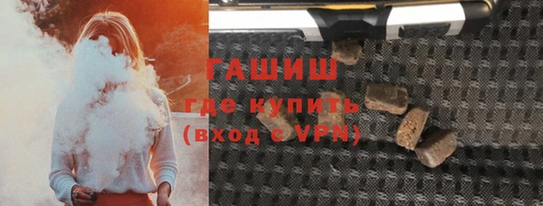 ПСИЛОЦИБИНОВЫЕ ГРИБЫ Михайловск