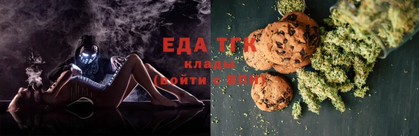 ПСИЛОЦИБИНОВЫЕ ГРИБЫ Михайловск