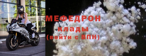 ПСИЛОЦИБИНОВЫЕ ГРИБЫ Михайловск