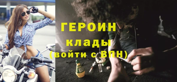 ПСИЛОЦИБИНОВЫЕ ГРИБЫ Михайловск