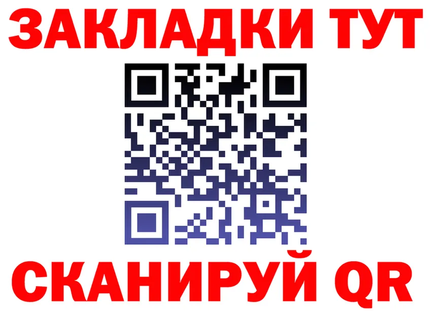 ГАШ 40% ТГК зеркало площадка hydra Шахунья