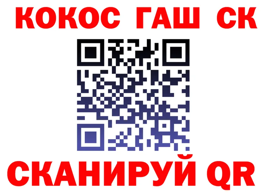 Как найти закладки?  состав Шахунья