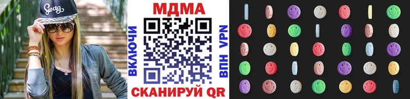 МДМА молли Шахунья