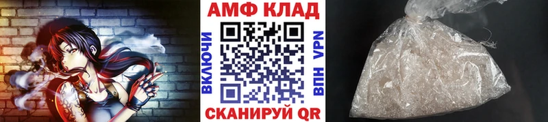 Метамфетамин пудра  Шахунья 