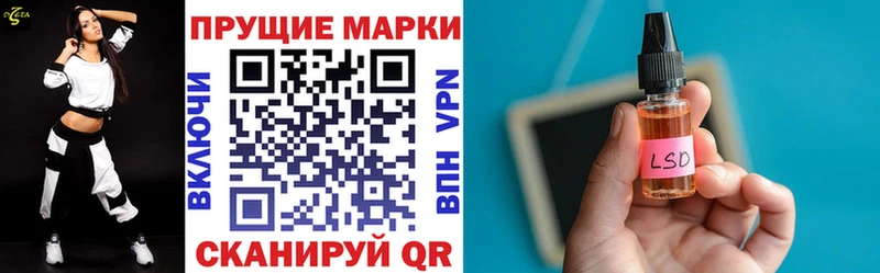 даркнет сайт  Шахунья  Марки 25I-NBOMe 1500мкг 