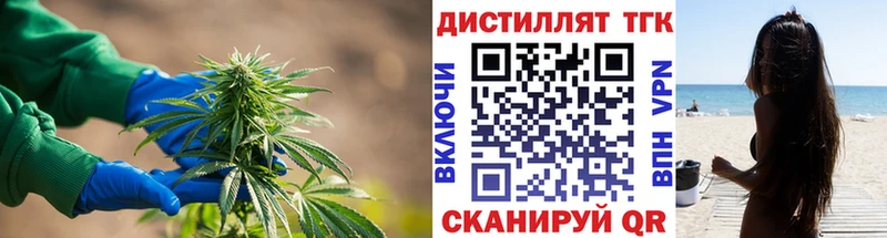 ТГК вейп с тгк  Шахунья 